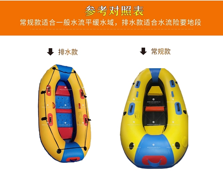 南宁新式充气船皮划艇